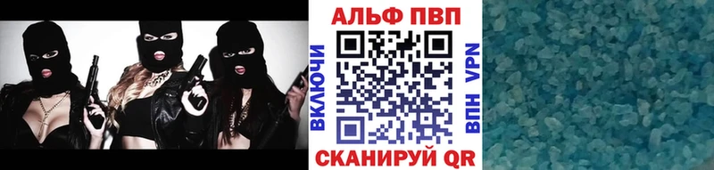 Alfa_PVP Соль  Купить где  Мыски 