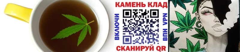 Купить Мыски Печенье с ТГК марихуана