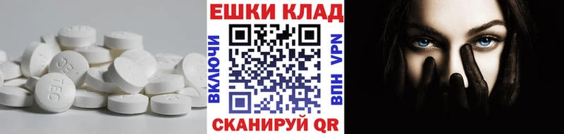 Ecstasy Punisher  Купить  Мыски 
