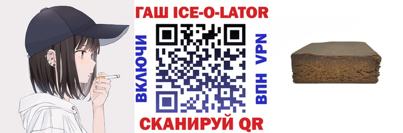Гашиш индика сатива  Купить где  Мыски 