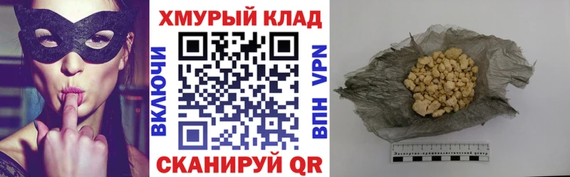Купить  Мыски  Героин герыч 