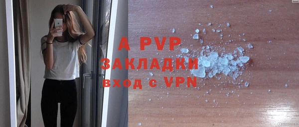 МДМА Волосово
