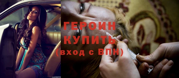 шишки Волоколамск