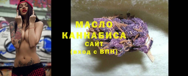 мескалин Володарск