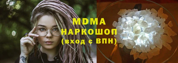 шишки Волоколамск