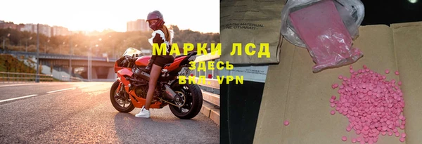 МДМА Волосово