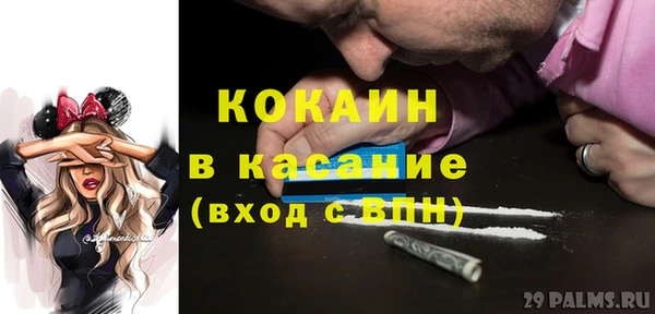 мескалин Володарск