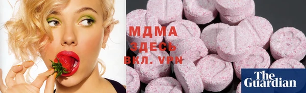 мескалин Володарск