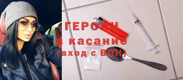 шишки Волоколамск
