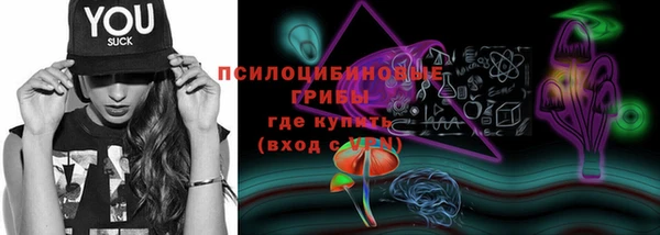 МДМА Волосово