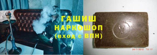 шишки Волоколамск