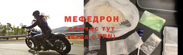 кокаин премиум Вязьма