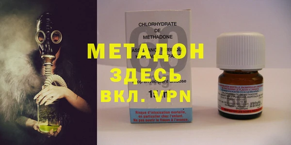 шишки Волоколамск