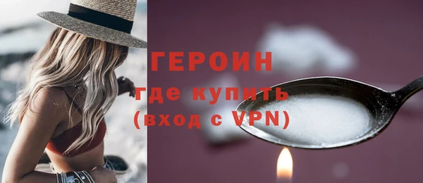 шишки Волоколамск