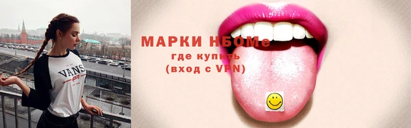 МДМА Волосово