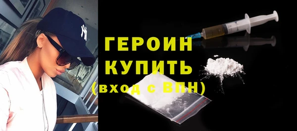 шишки Волоколамск
