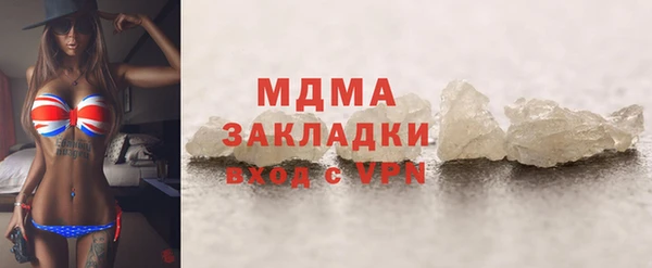 мескалин Володарск