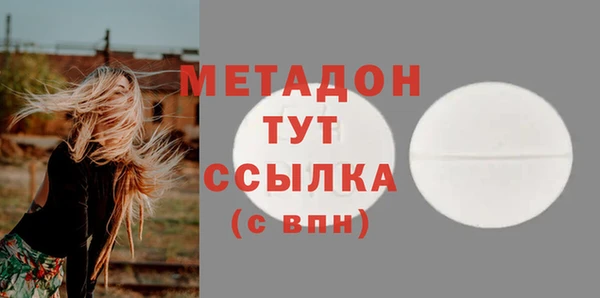 МДМА Волосово