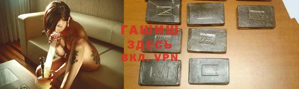 мескалин Володарск