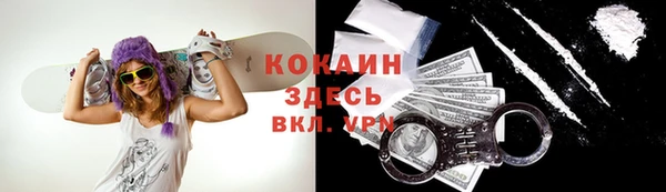мескалин Володарск