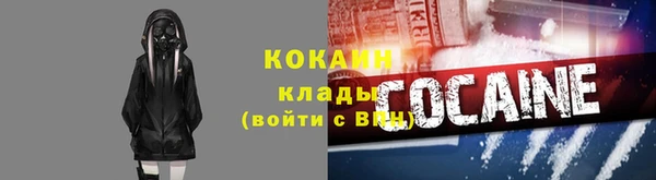 мескалин Володарск