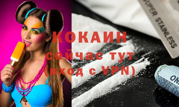 мескалин Володарск