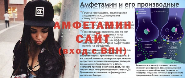 мескалин Володарск