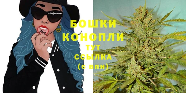 МДМА Волосово