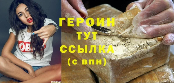 МДМА Волосово