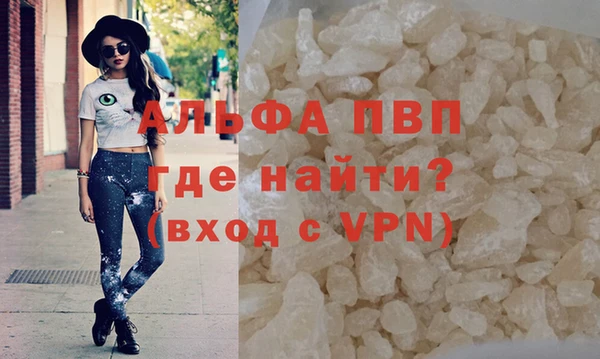 МДМА Волосово