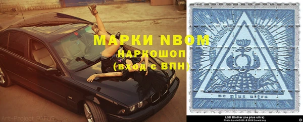 МДМА Волосово