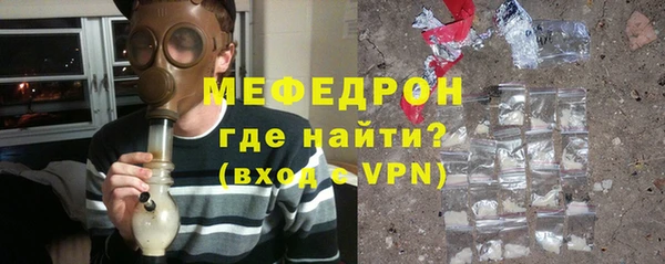 MDMA Premium VHQ Вязники