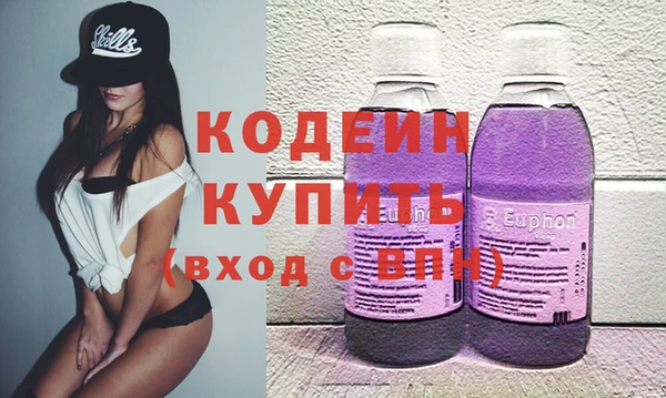 шишки Волоколамск
