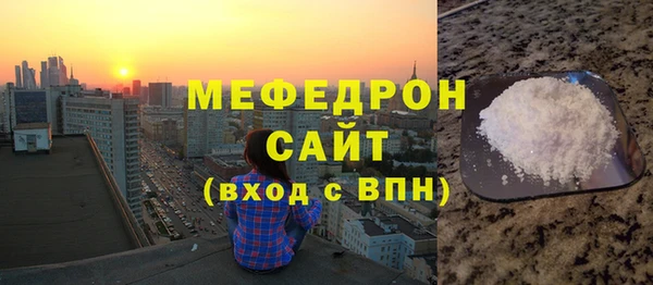 шишки Волоколамск