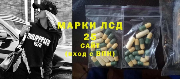 МДМА Волосово