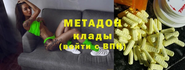 МДМА Волосово