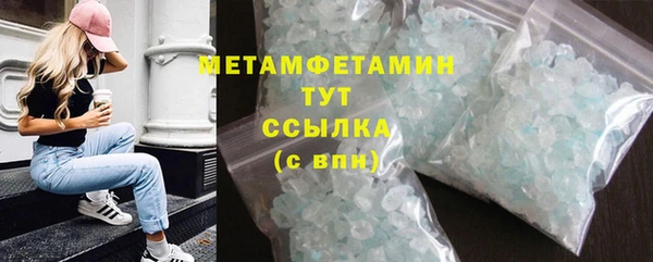 spice Вяземский