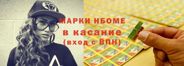мескалин Володарск