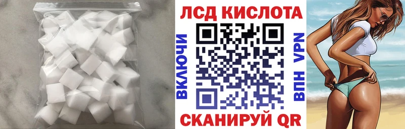 ЛСД экстази ecstasy Купить закладки Мыски