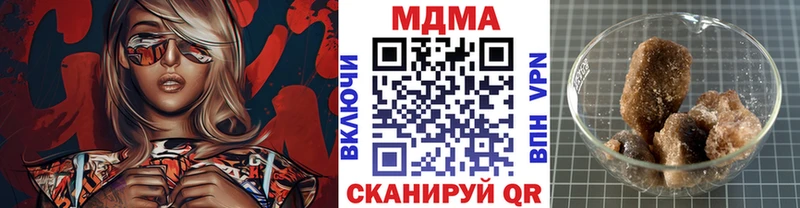 Купить где  Мыски  МДМА кристаллы 