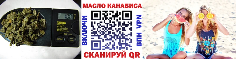 ТГК вейп  Купить закладки  Мыски 